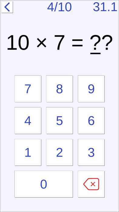 Screenshot #3 pour Calculation Training For Brain