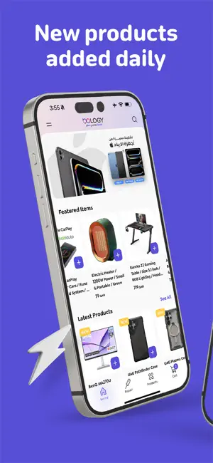 Nology Store نولوجي ستور screenshot 1