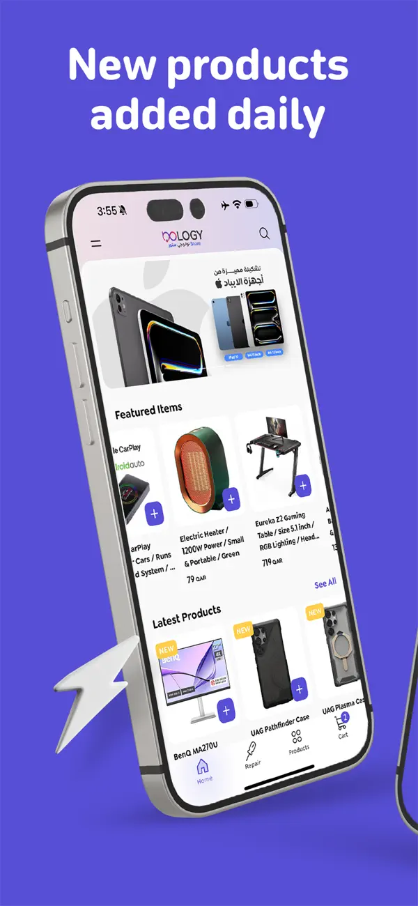 Screenshot #1 pour Nology Store نولوجي ستور