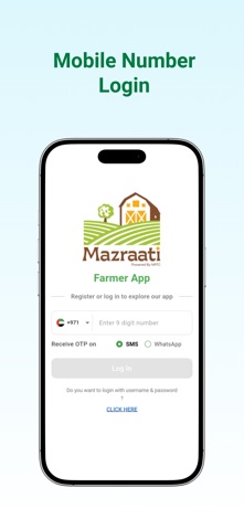 Mazrati Farmer screenshot