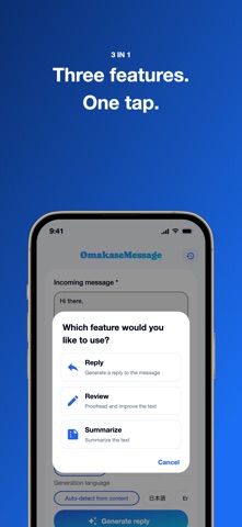 Omakase Message | AI Reply Screenshot 3 of 7