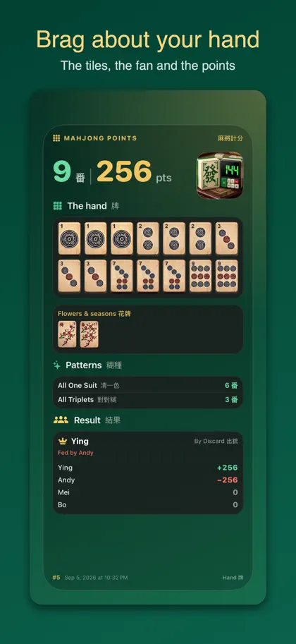Screenshot 6 von 6 zu Mahjong Points