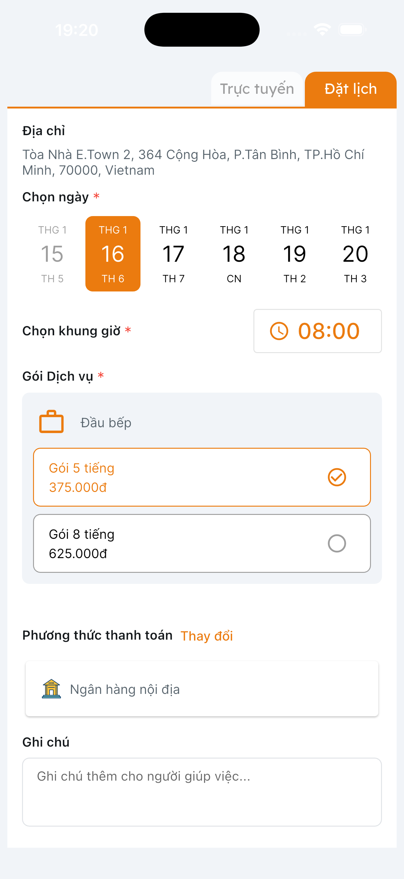 TinGJob screenshot 4