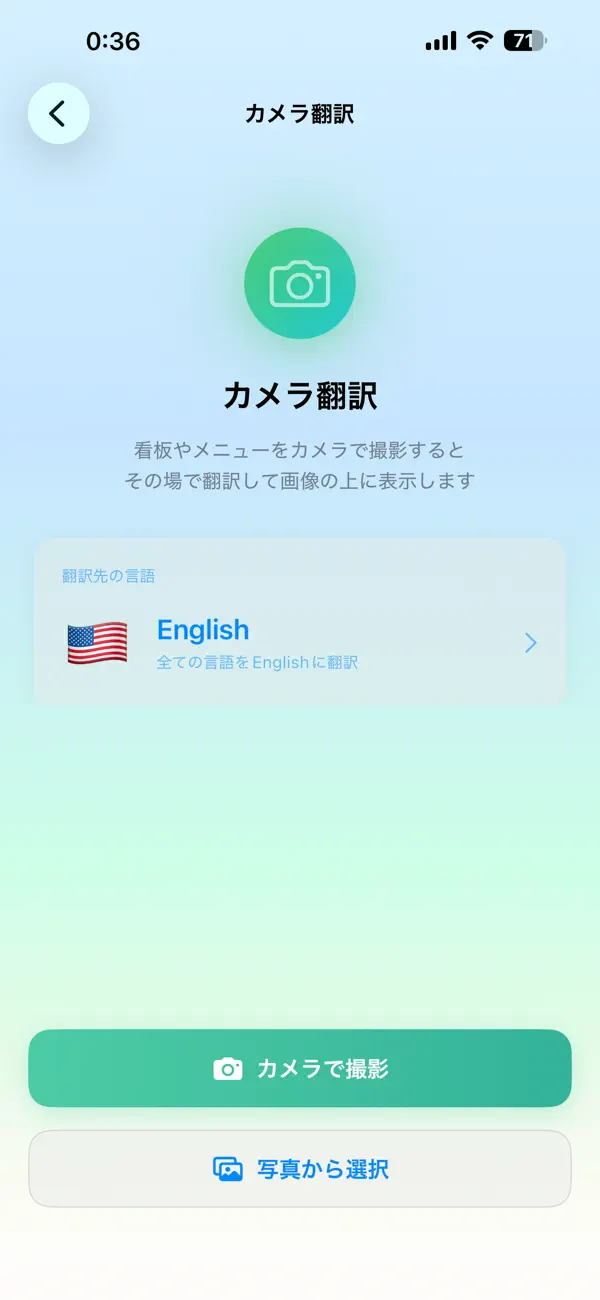 #3. Passage (iOS) Göre: Yudai Matsumoto