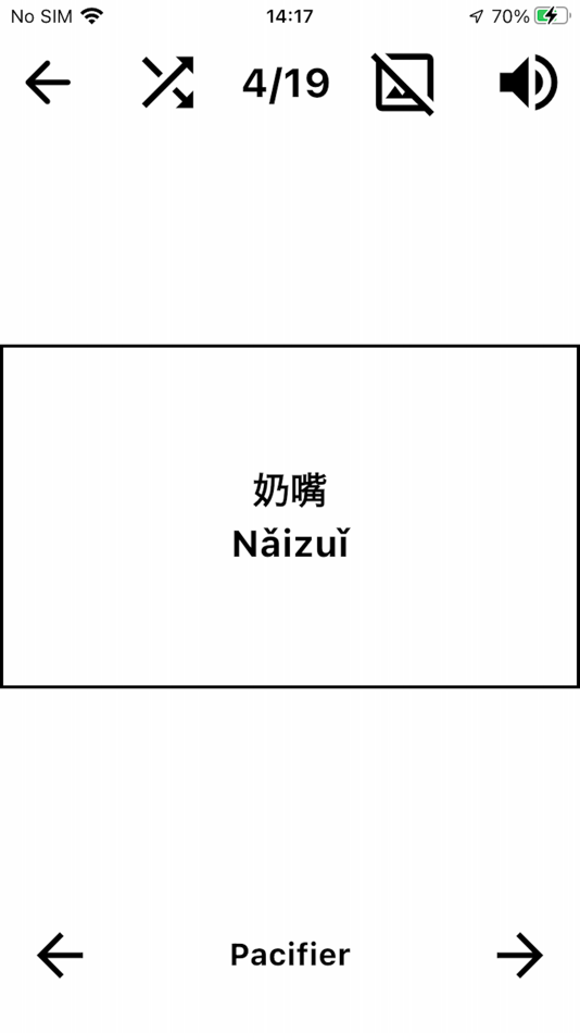 #2. EasyChinese - Flashcard & Quiz (iOS) 来自: NIKI TECH