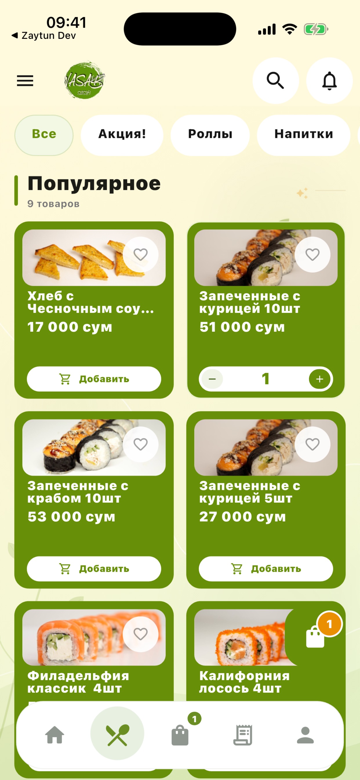Screenshot 2 of Wasabi Sushi