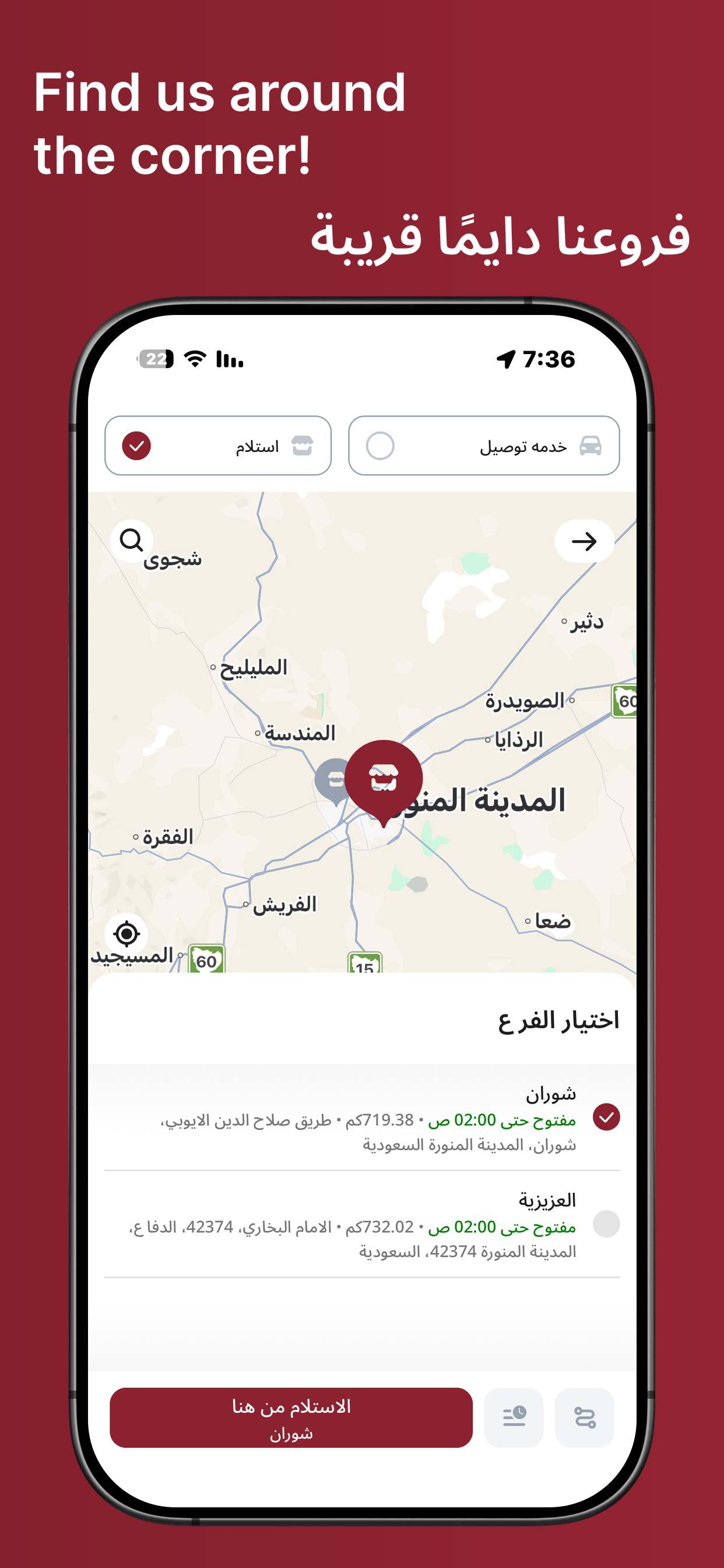 ALshaden