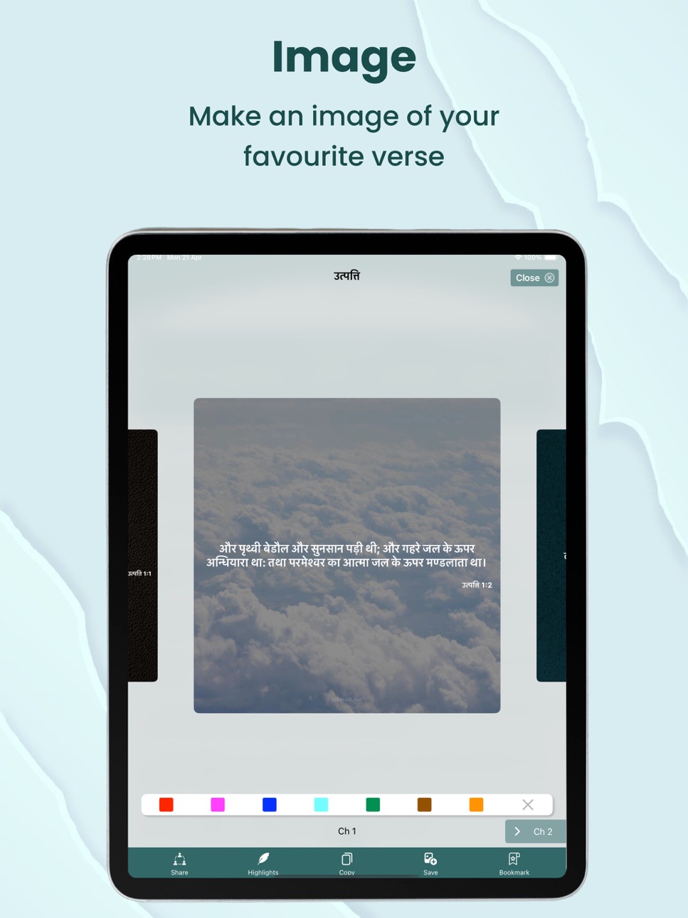 iPad screenshot