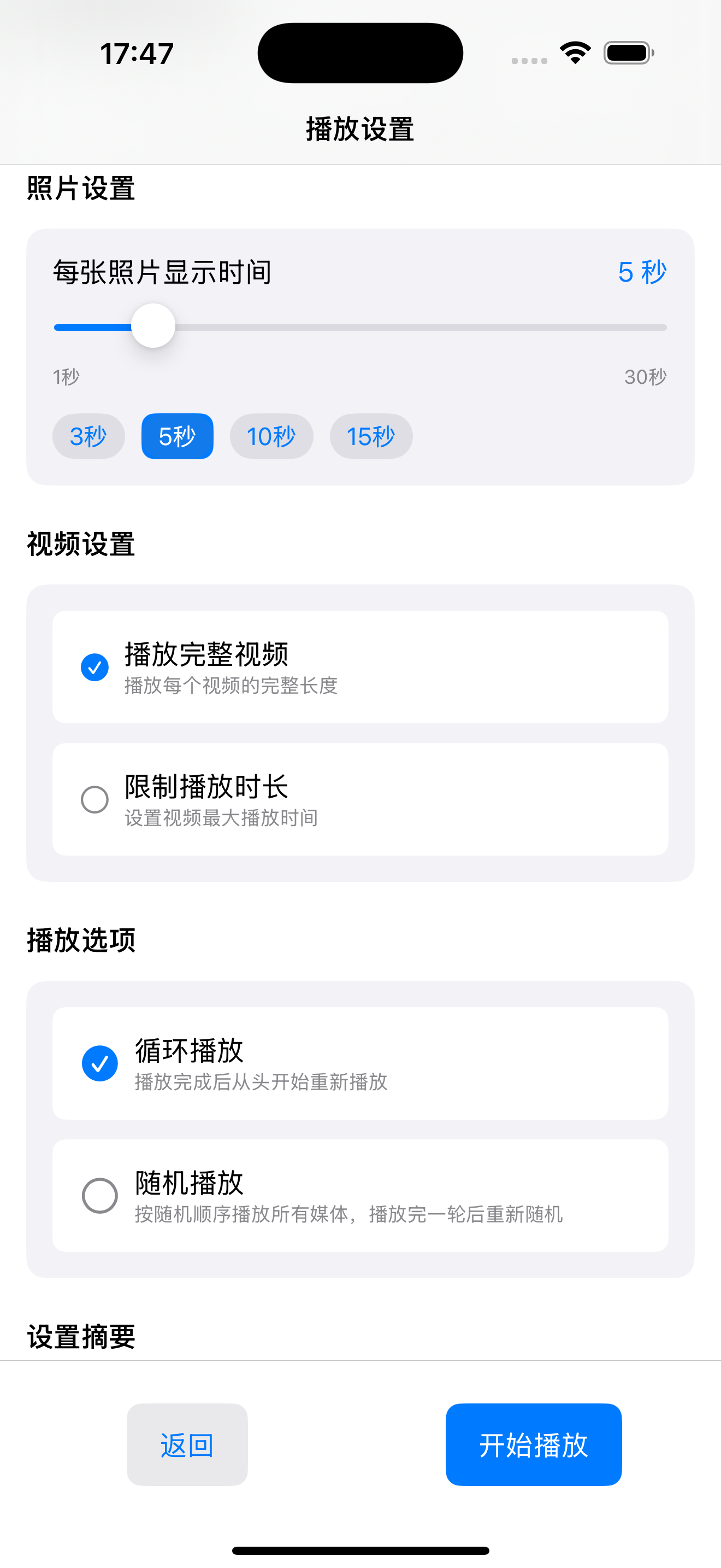 PictureDisplay