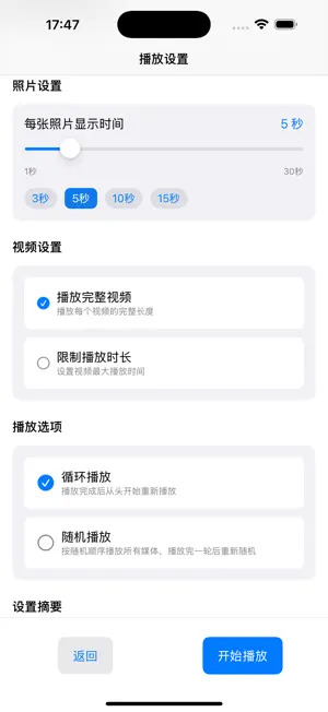 PictureDisplay screenshot 4