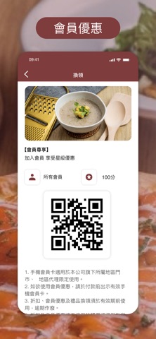 The Point HKG Screenshot 2 of 3