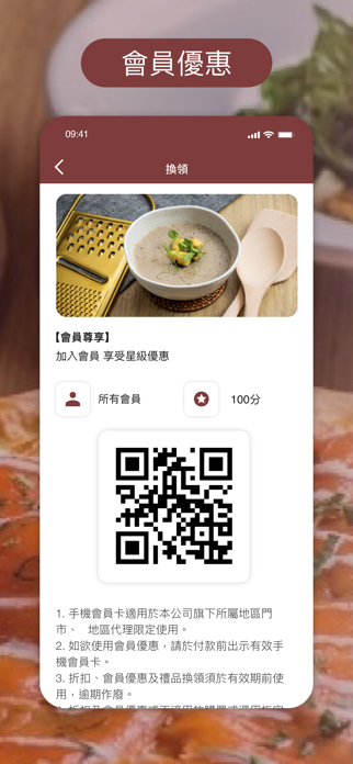 The Point HKG Screenshot 2 of 3
