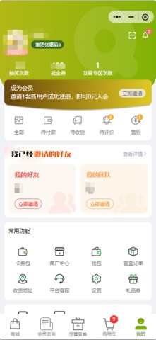 测优优 screenshot