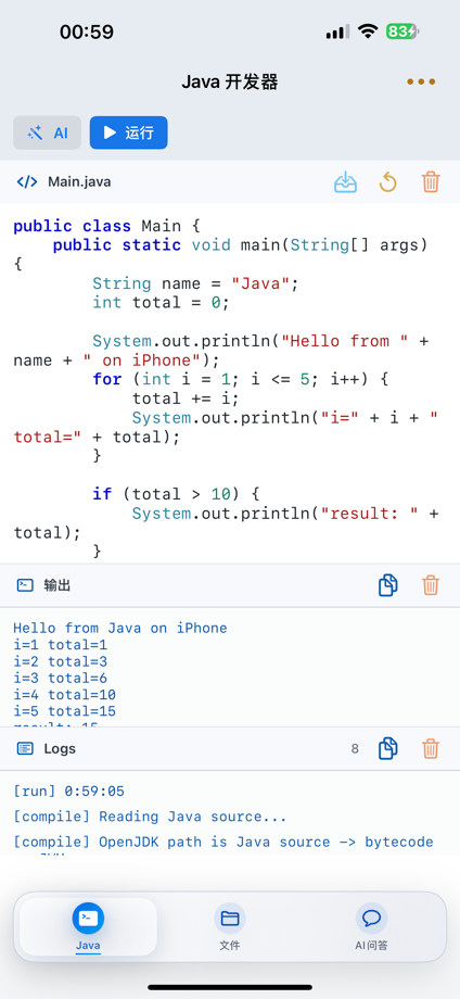 Java Compiler - AI Assistant App Store screenshot 2