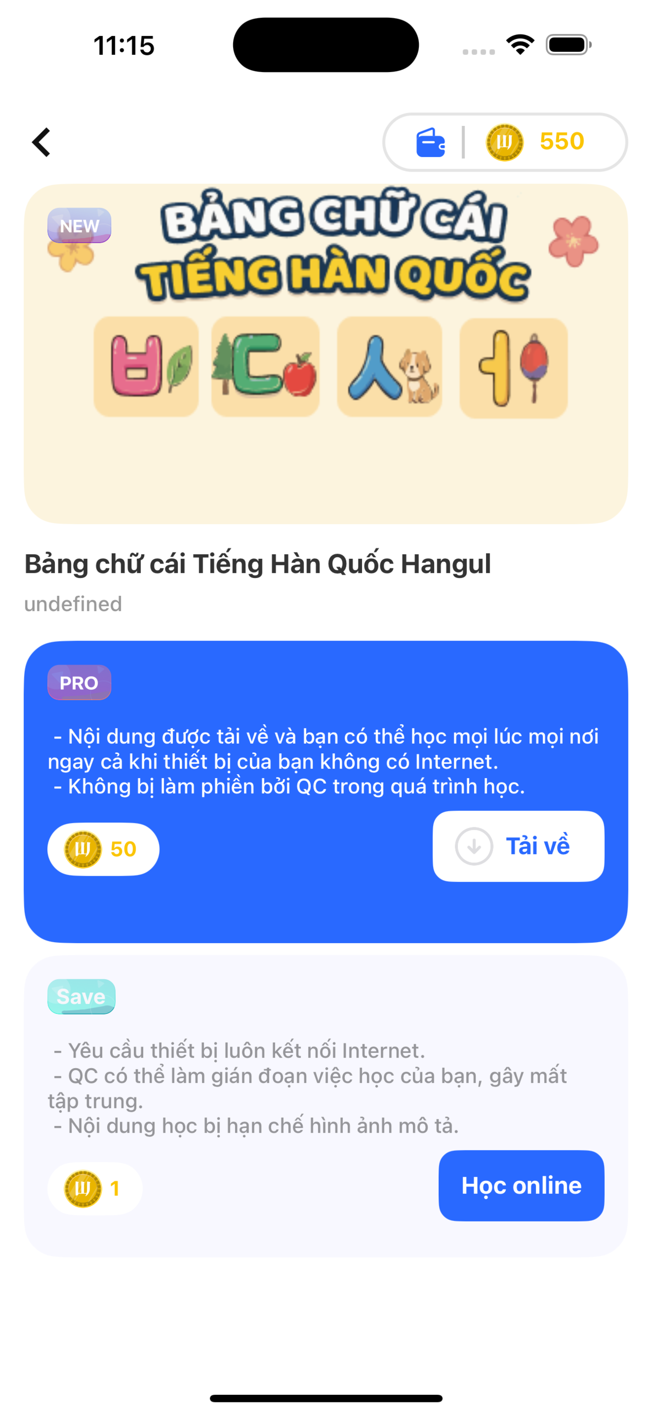 WooriDictionary screenshot 3