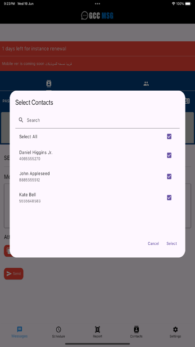GCCMSG Screenshot