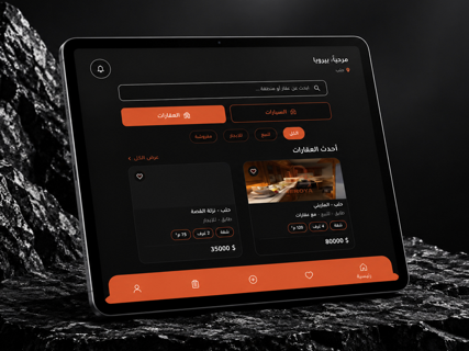 Beroya screenshot 6