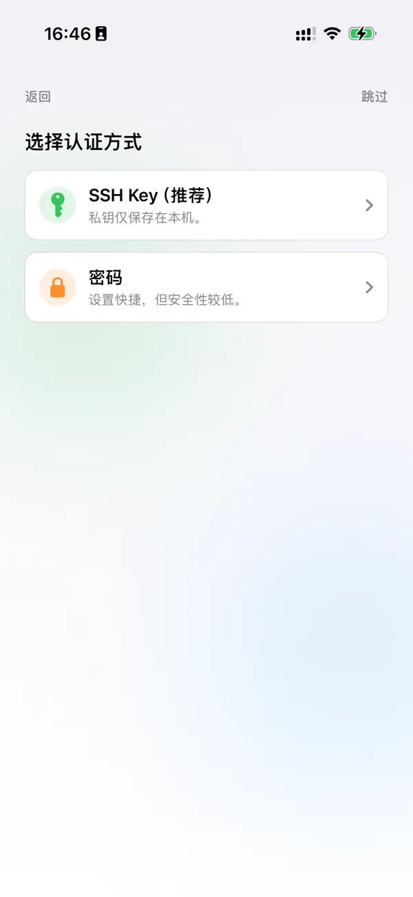 #2. Nomad Shell (iOS) di: 原野 葛