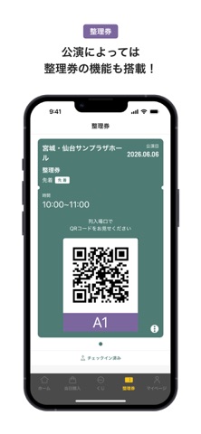 あほの坂田。 のスクリーンショット