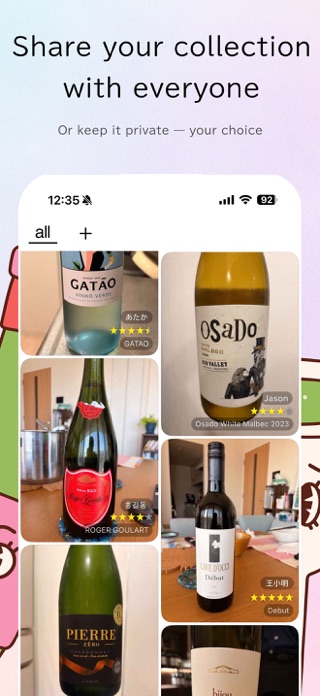 SakeColle Screenshot 3 of 4