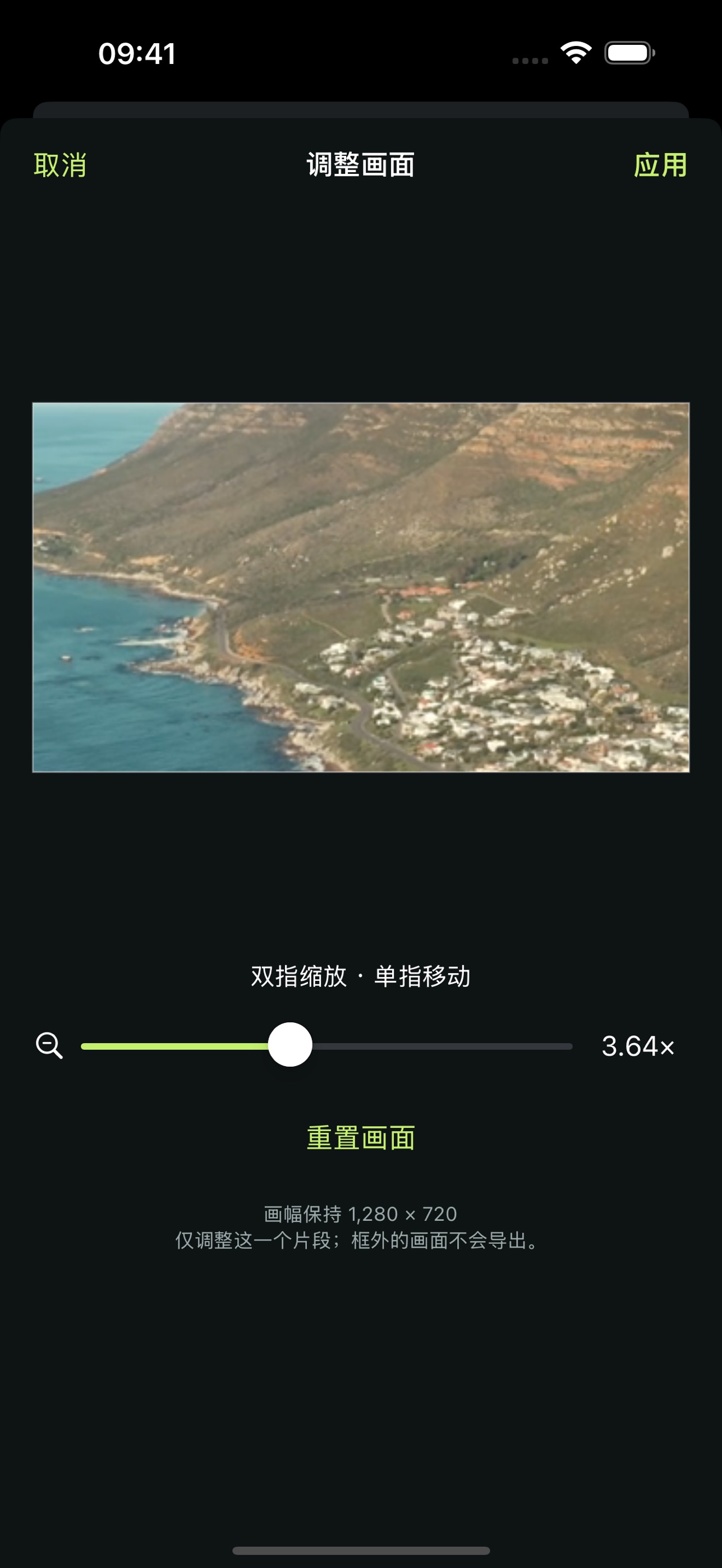 Screenshot 1 of 视频切片 - 快速切视频