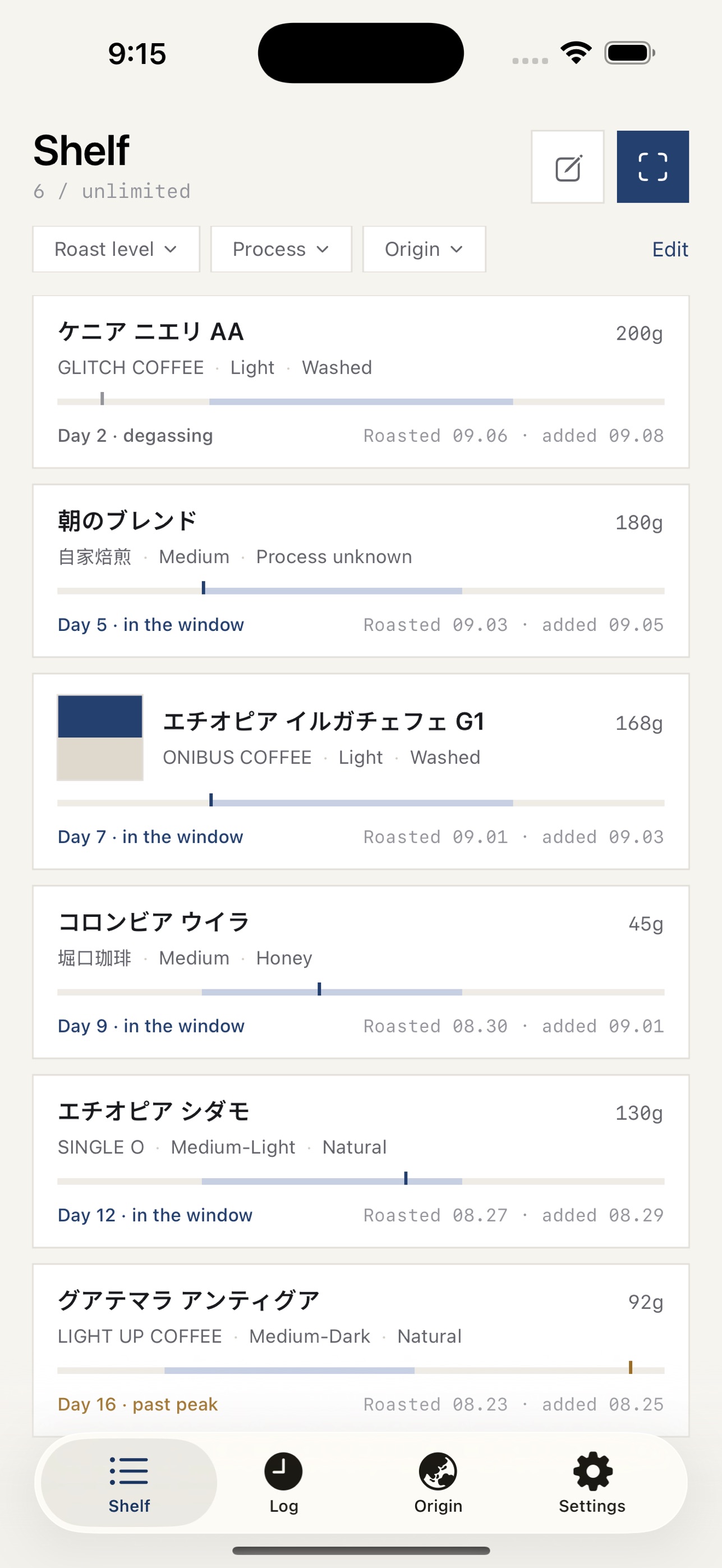 Screenshot 1 of Brew by Bean