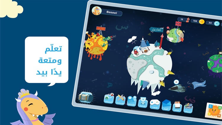 BravoBravo screenshot-4