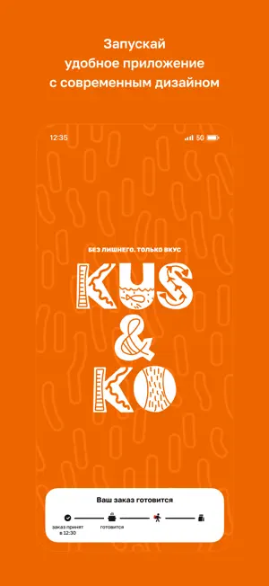 Kus&Ko · Cafe Kobrin screenshot 1