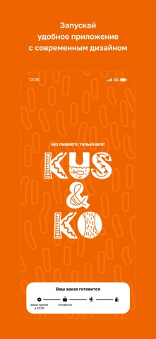 Kus&Ko · Cafe Kobrin screenshot
