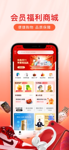 爱满分 screenshot