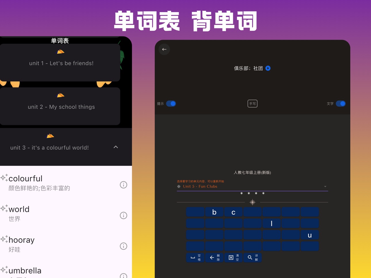iPad screenshot