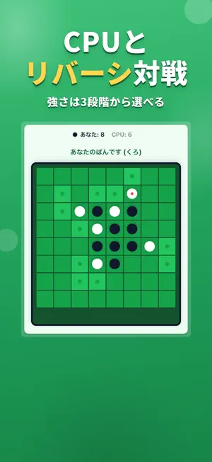 ロジポッケ｜頭脳ミニゲーム20種 screenshot 3
