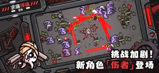 土豆兄弟(Brotato) screenshot 3