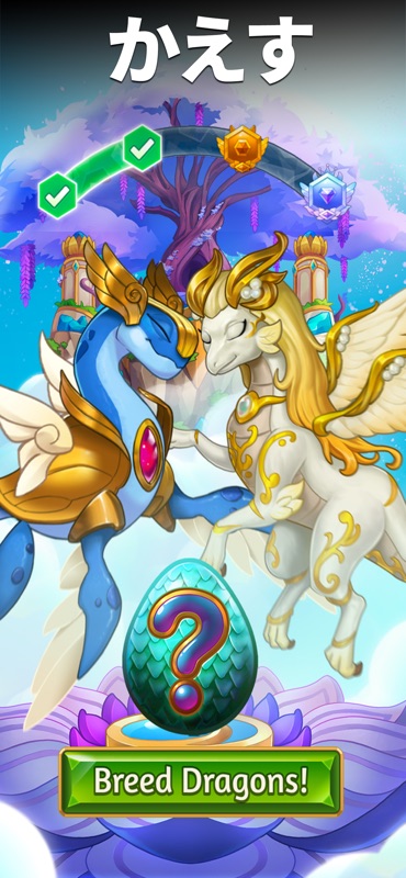 Merge Dragons! screenshot 4