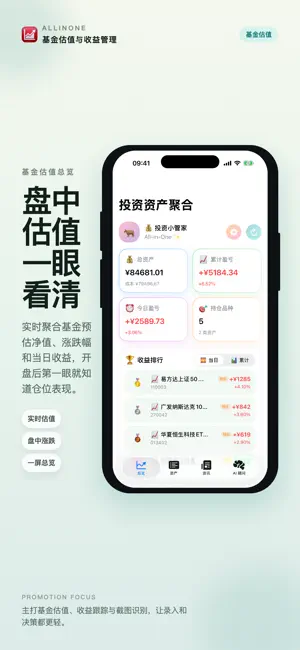 今天赚了么 screenshot 1