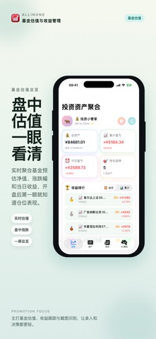 今天赚了么 screenshot