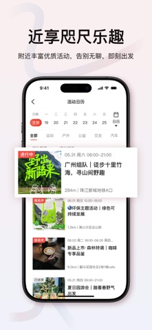 町涂社圈 screenshot