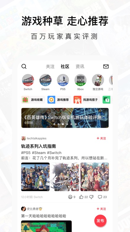 Jump for Switch Steam PS5 游戏社区 screenshot-7