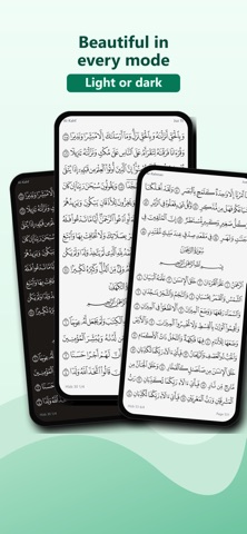 Mushaf Al-Qari Screenshot 2 of 6