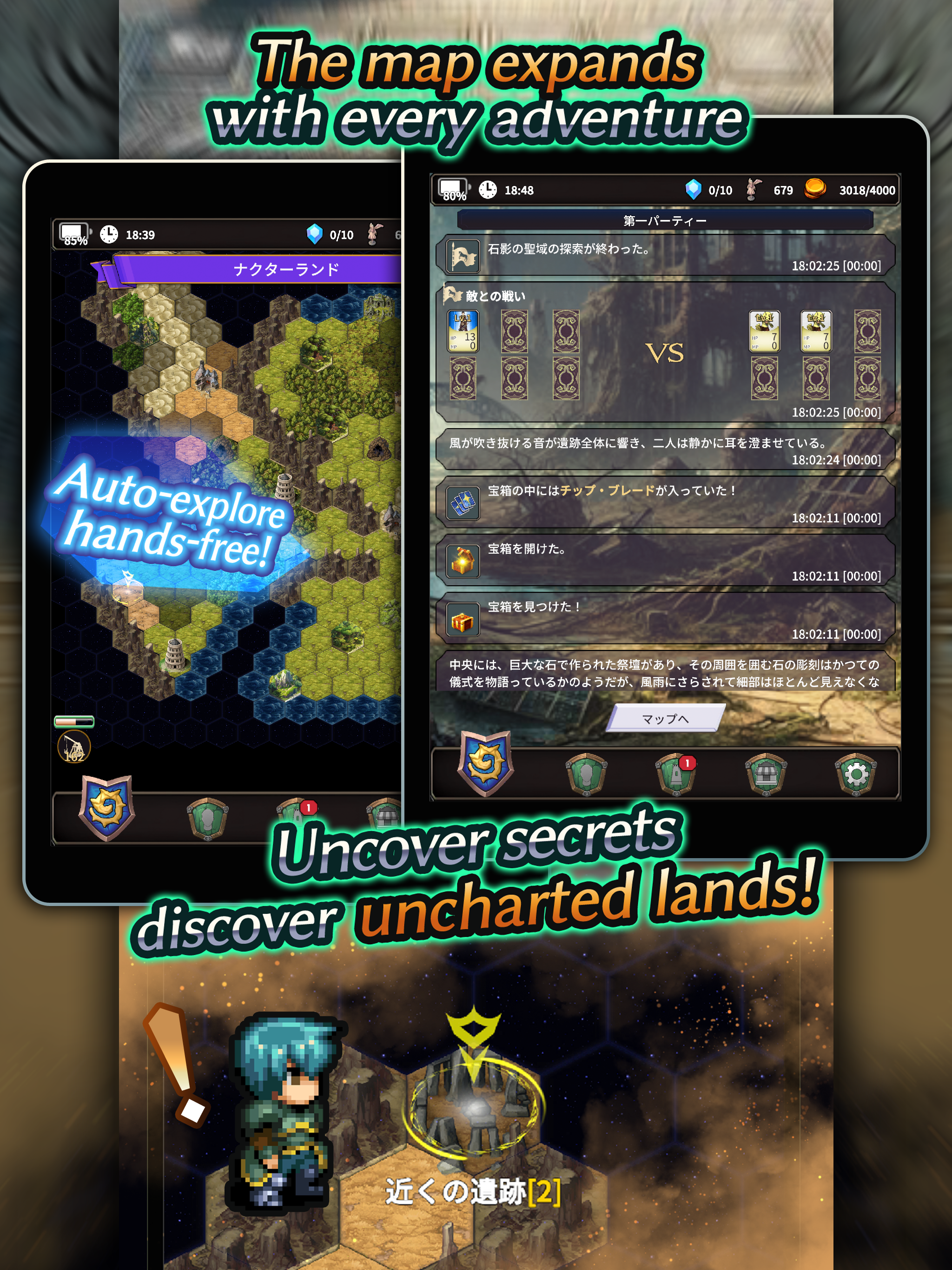 Idle RPG - Cannibal Planet 3