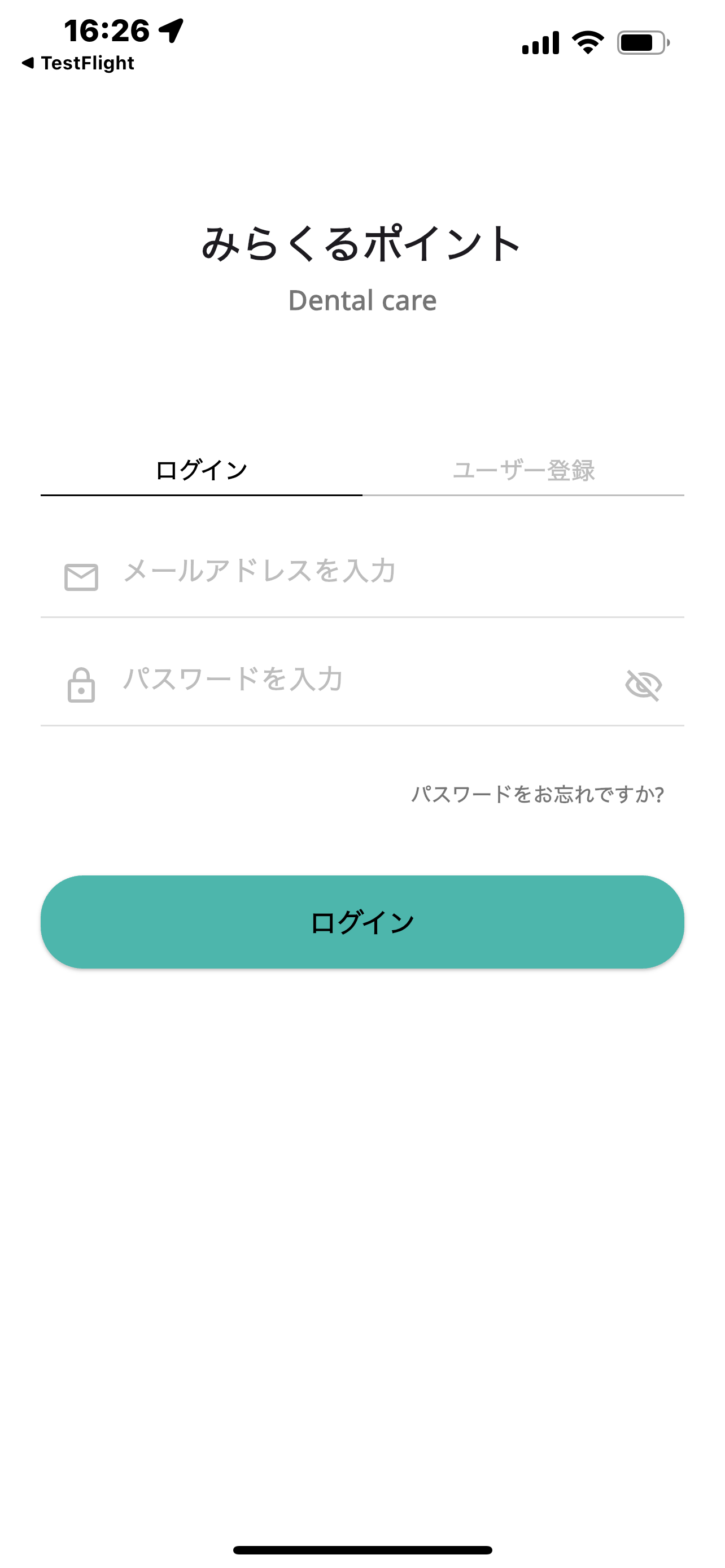 みらくるポイント