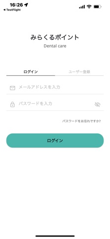 みらくるポイント iPhone screenshot 4