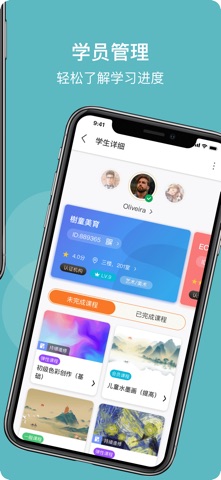 樹童美育 screenshot