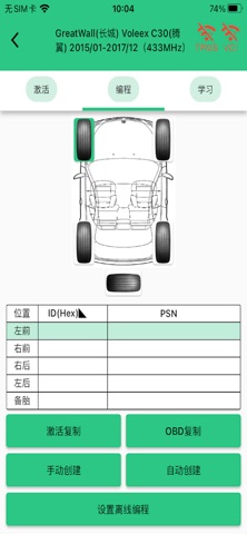 昼师 screenshot