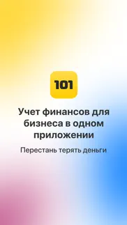 101 айфон картинки 1