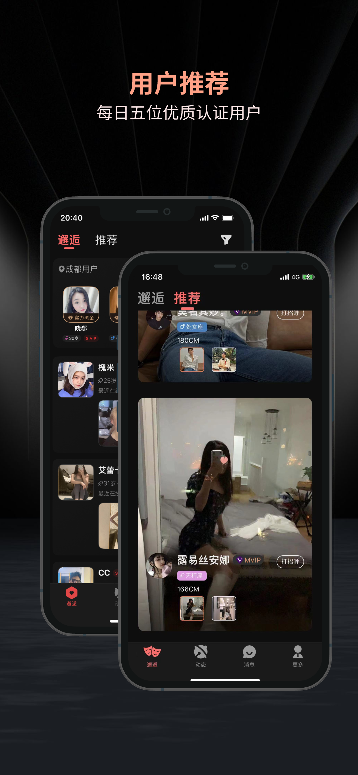 AISM-亚文化圈内品质交流平台 screenshot 2