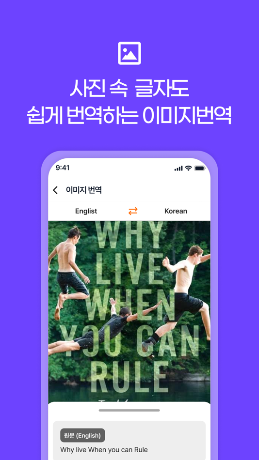 #5. 도노톡 (iOS) Podle: 마이콤마