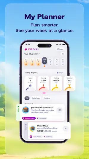 WIRTUAL screenshot 3