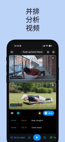 VidPair screenshot