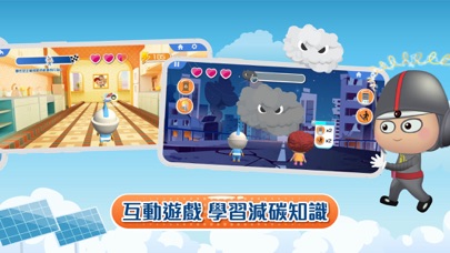 超人中中 Screenshot